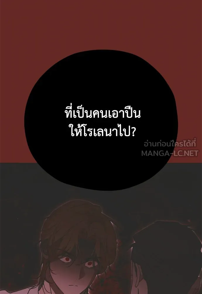 หน้า 123