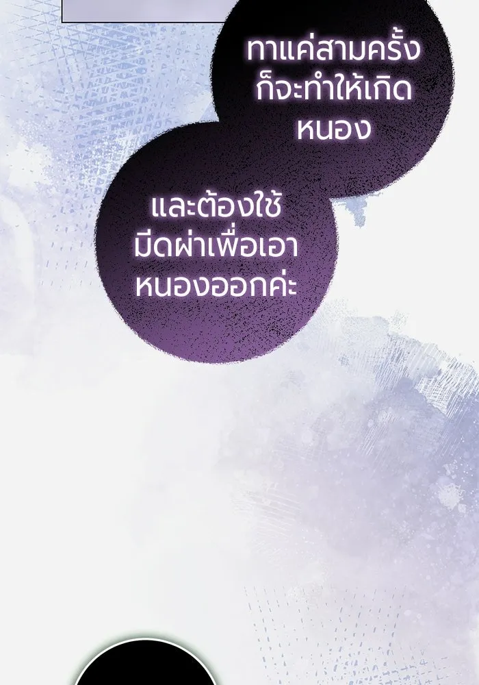หน้า 136