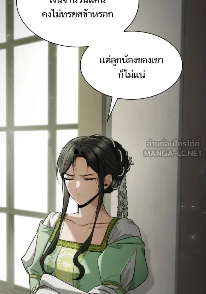 หน้า 123