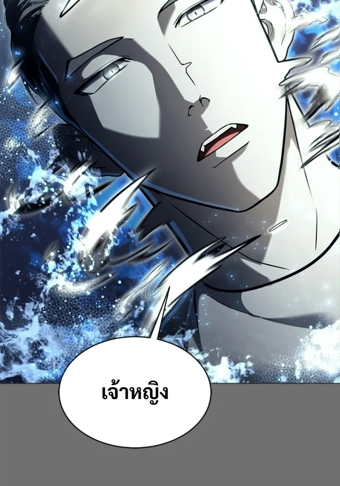 หน้า 127