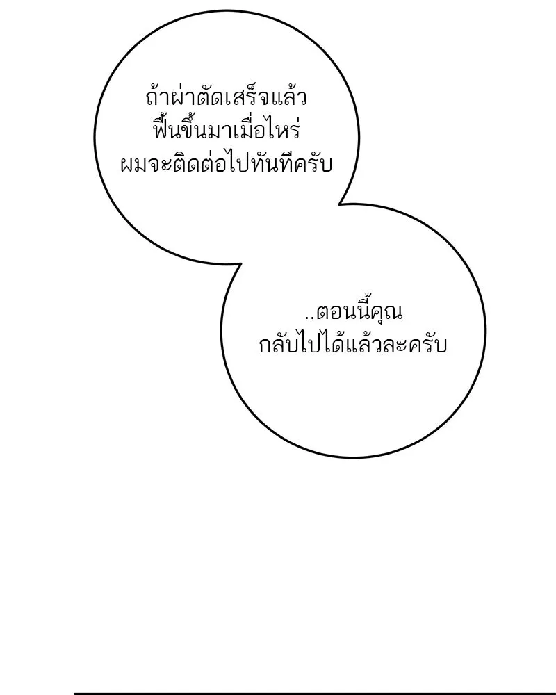 หน้า 122