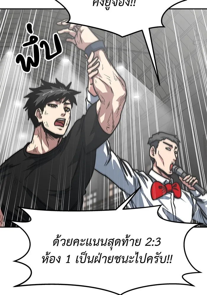 หน้า 89