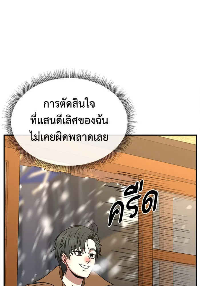หน้า 113