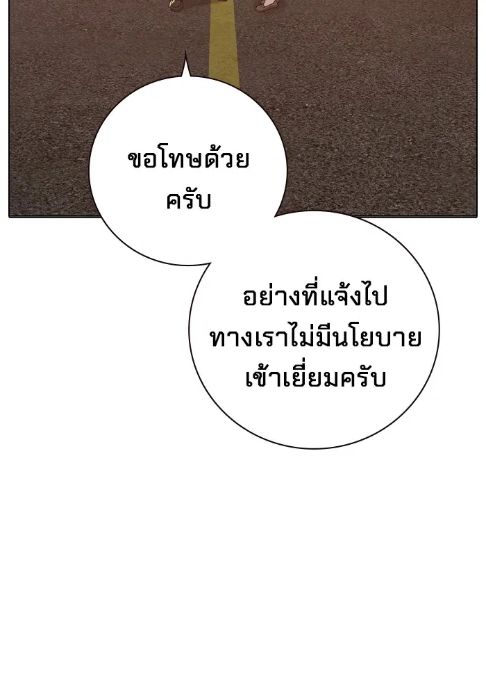 หน้า 169