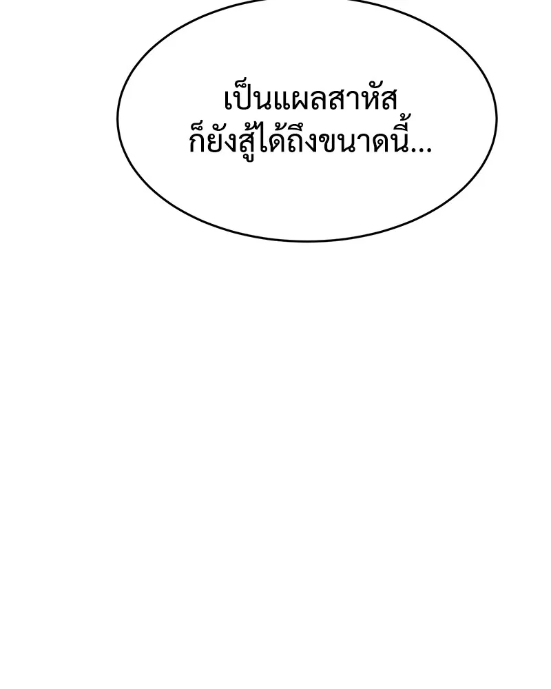 หน้า 211