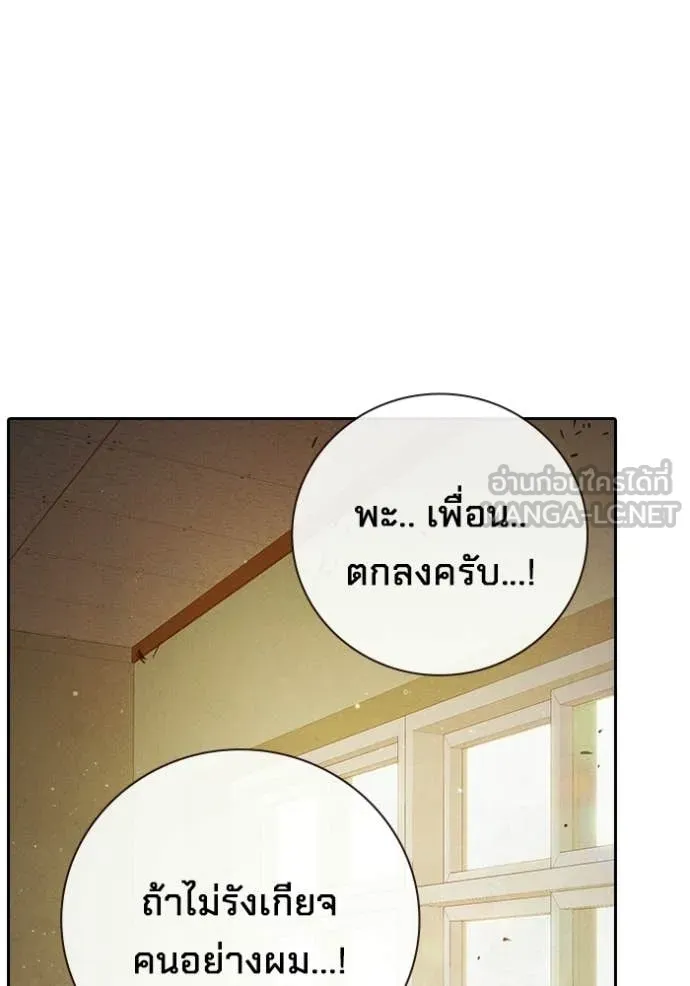 หน้า 182