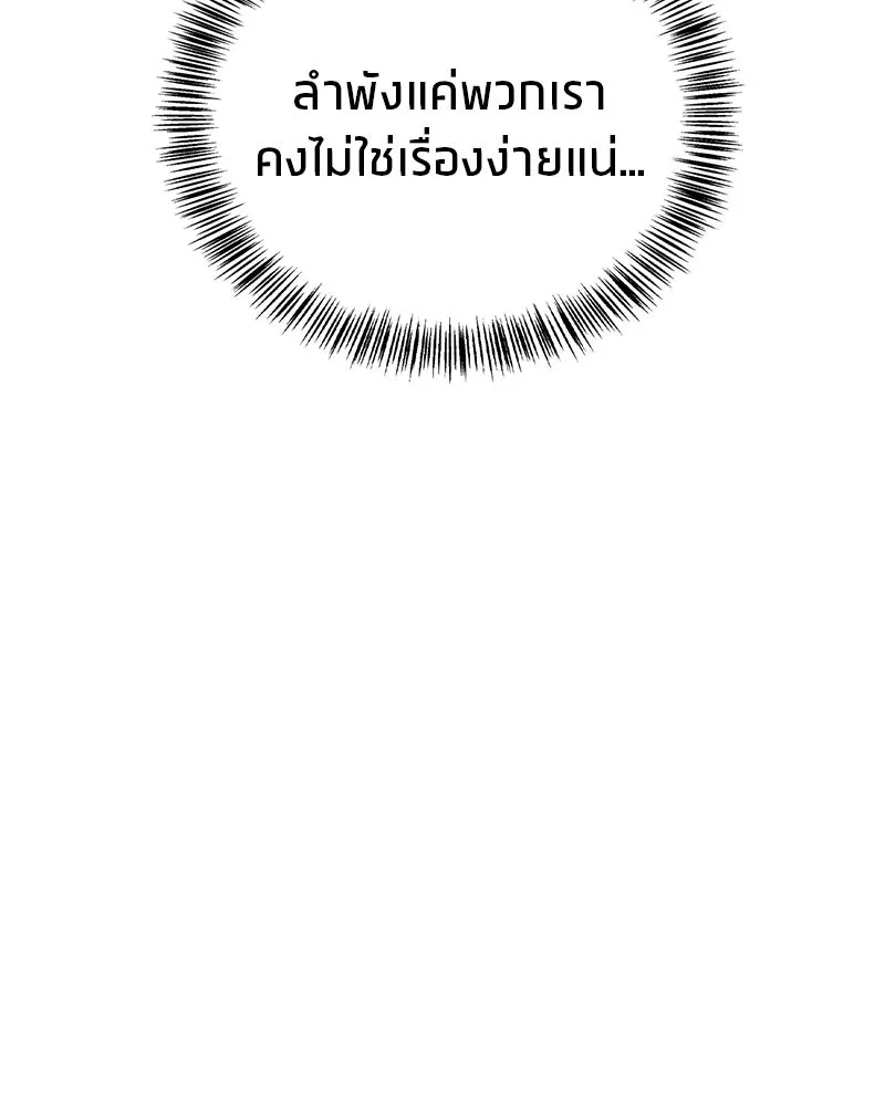 หน้า 106