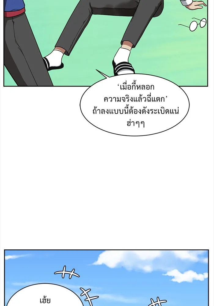 หน้า 79