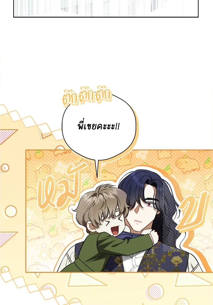 หน้า 109