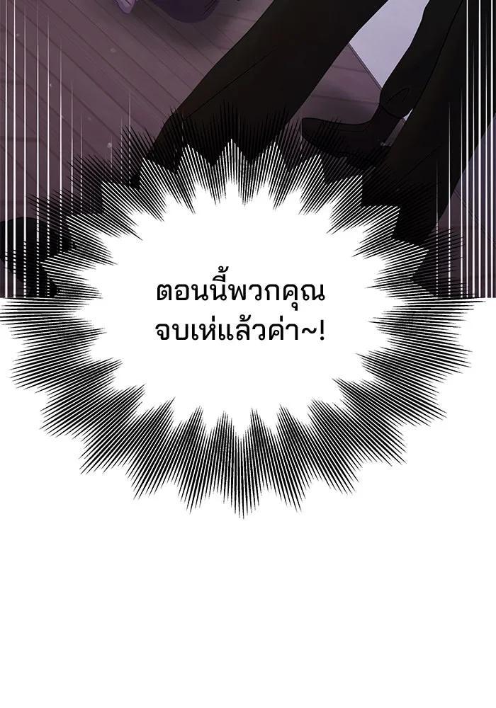 หน้า 103