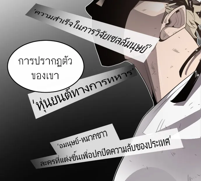 หน้า 80