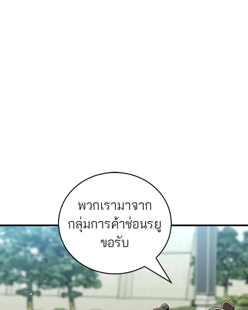 หน้า 163