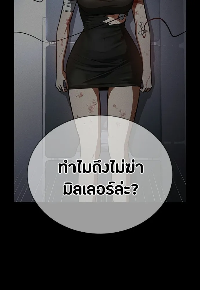 หน้า 98
