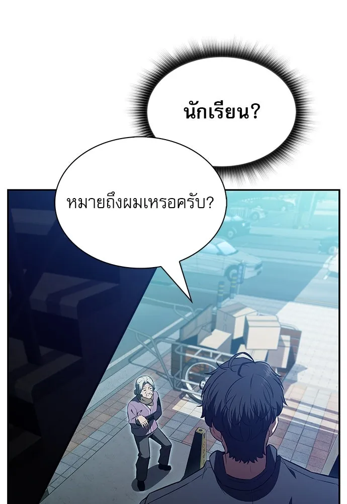 หน้า 97