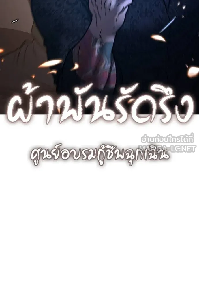หน้า 172