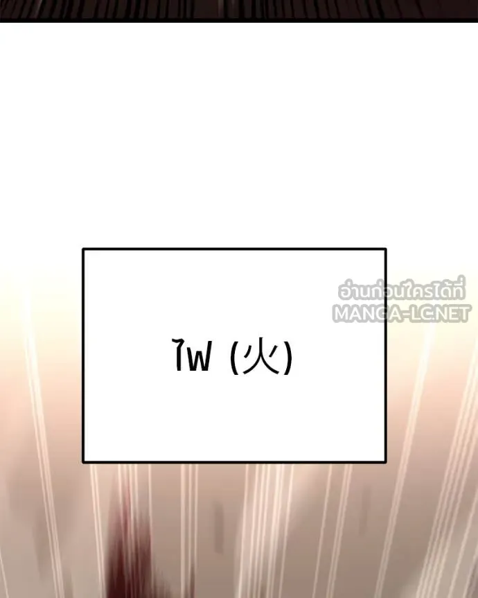 หน้า 145