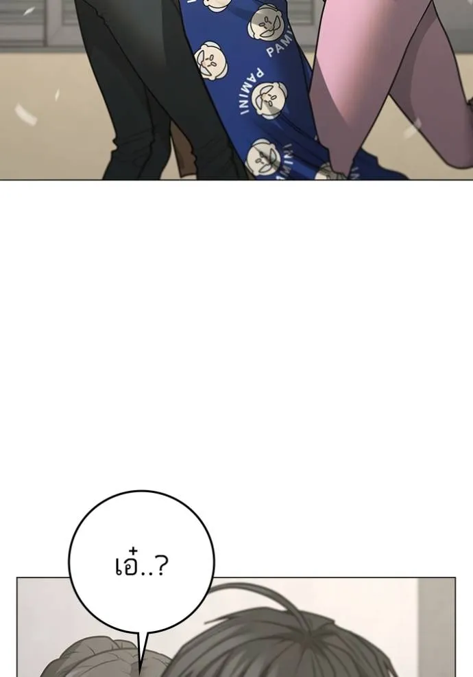 หน้า 104