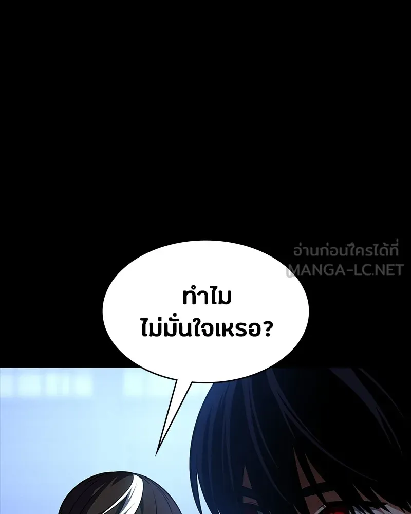 หน้า 93