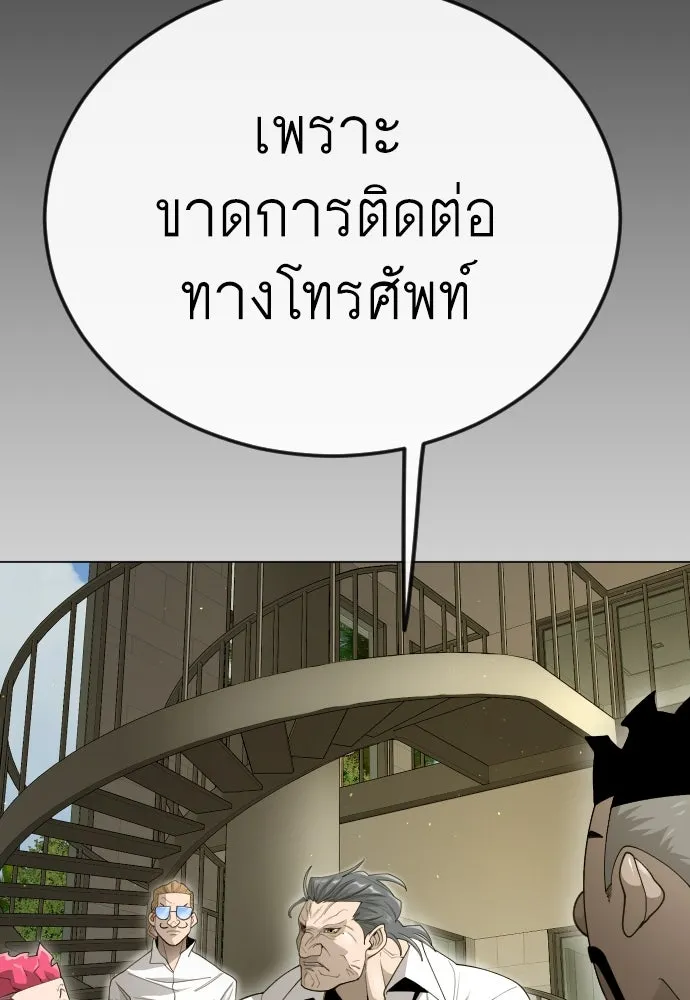 หน้า 122