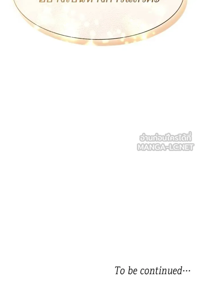 หน้า 156