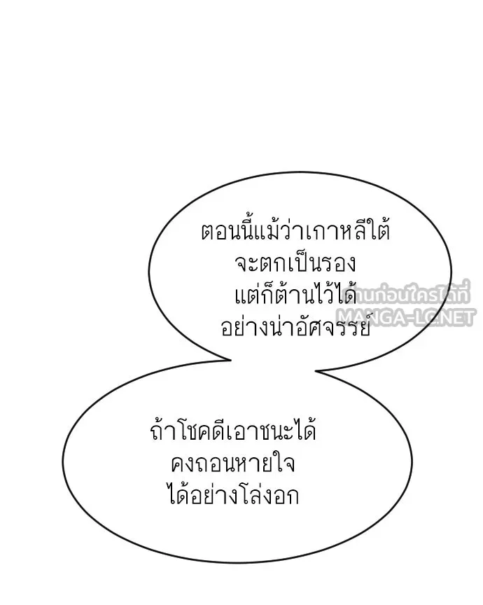 หน้า 90