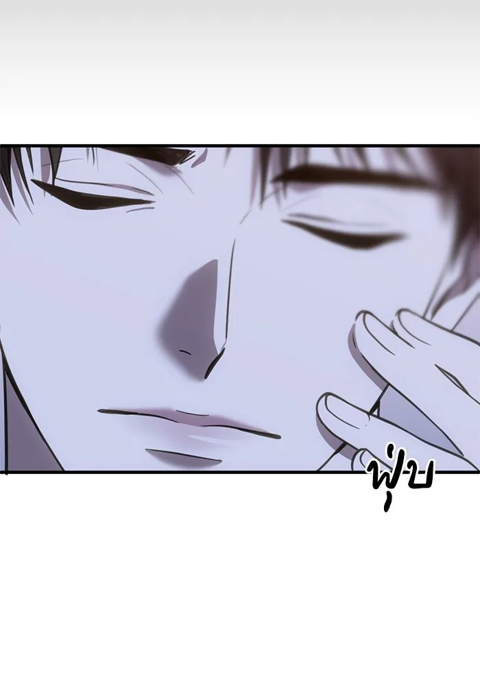 หน้า 79