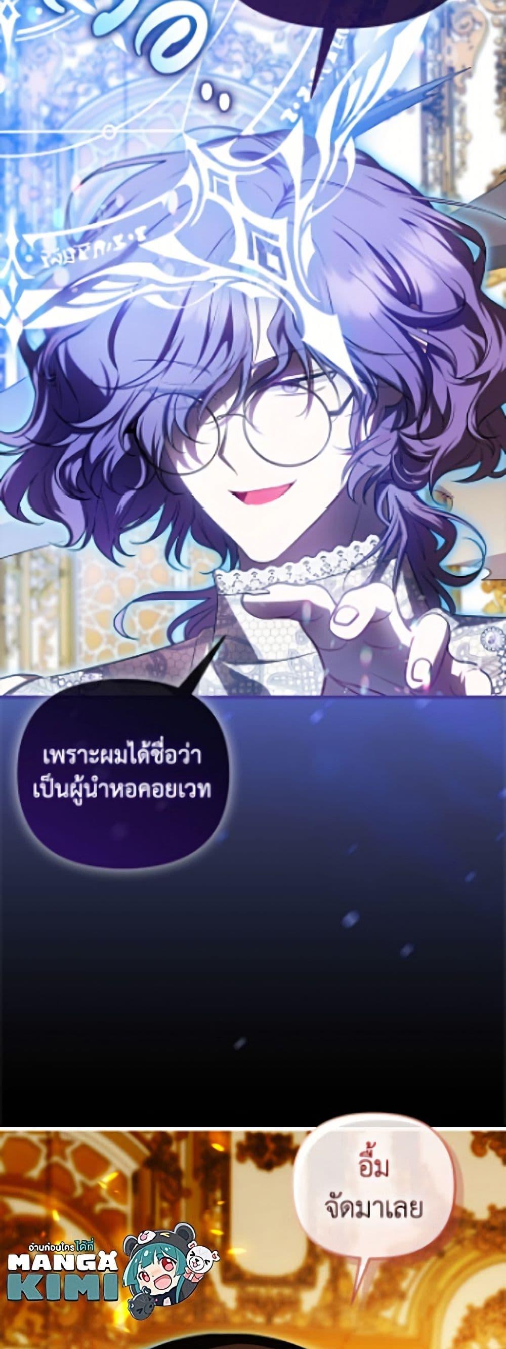 หน้า 50