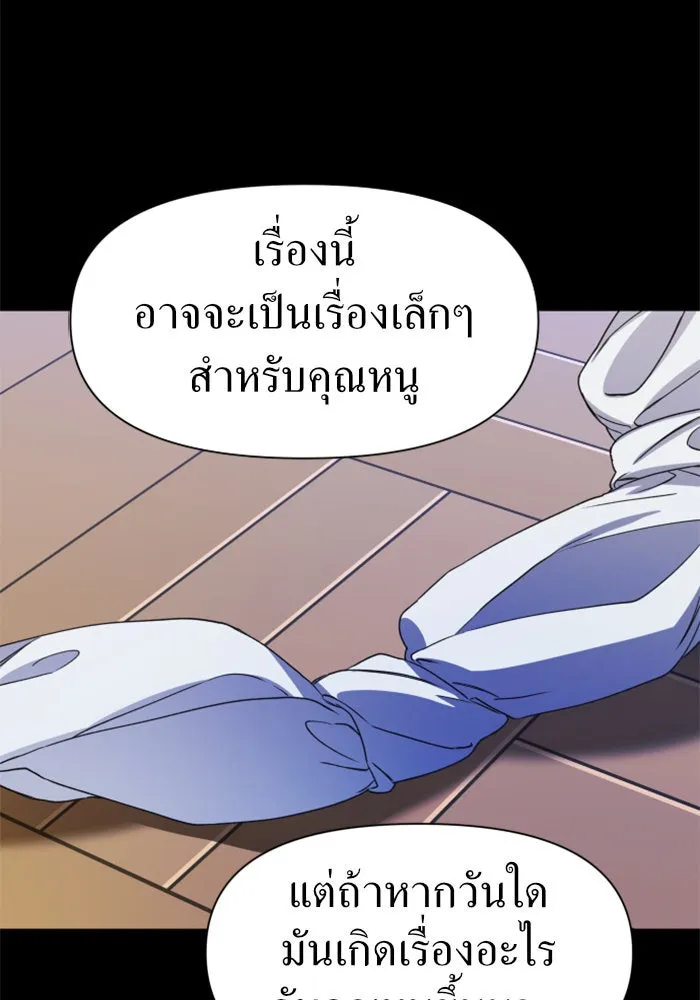 หน้า 101