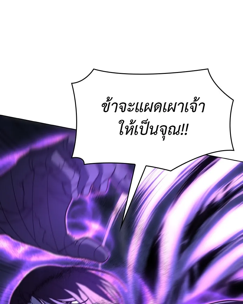 หน้า 209