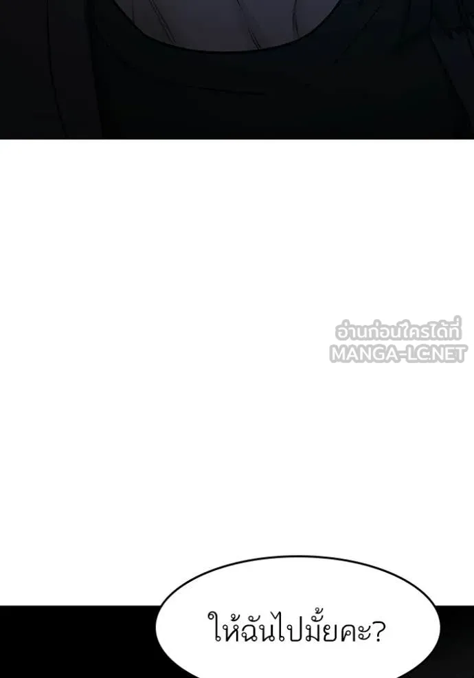 หน้า 124