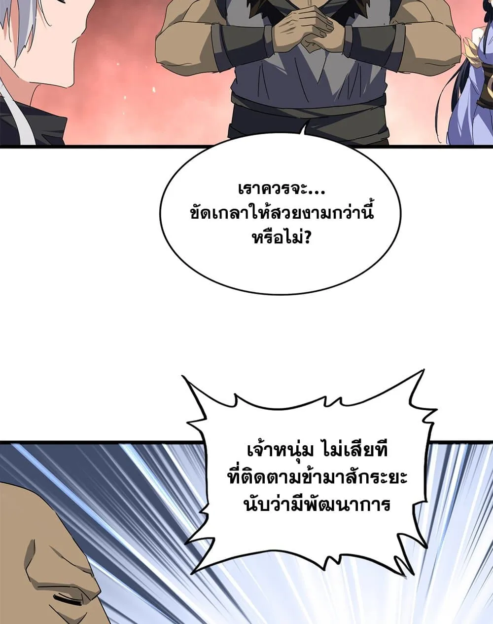 หน้า 48