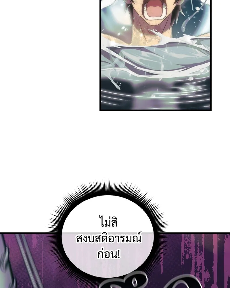 หน้า 109
