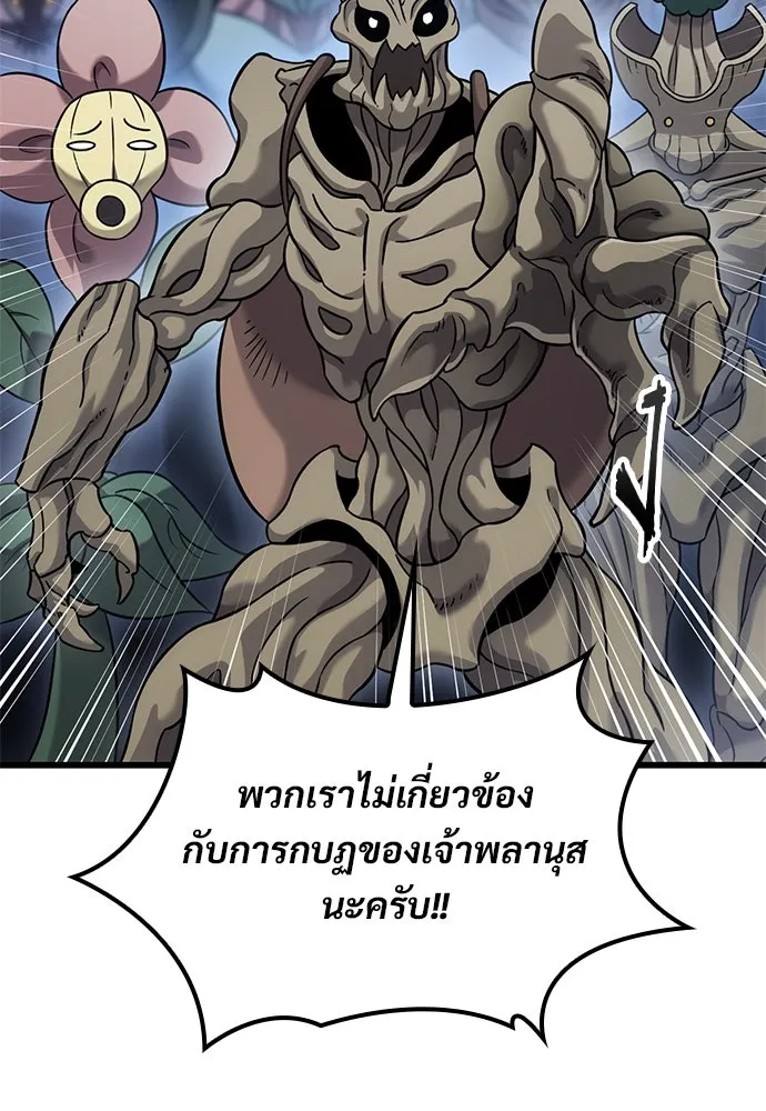 หน้า 106