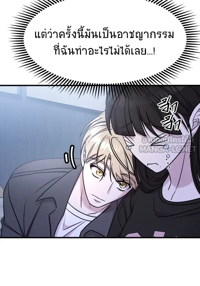 หน้า 138