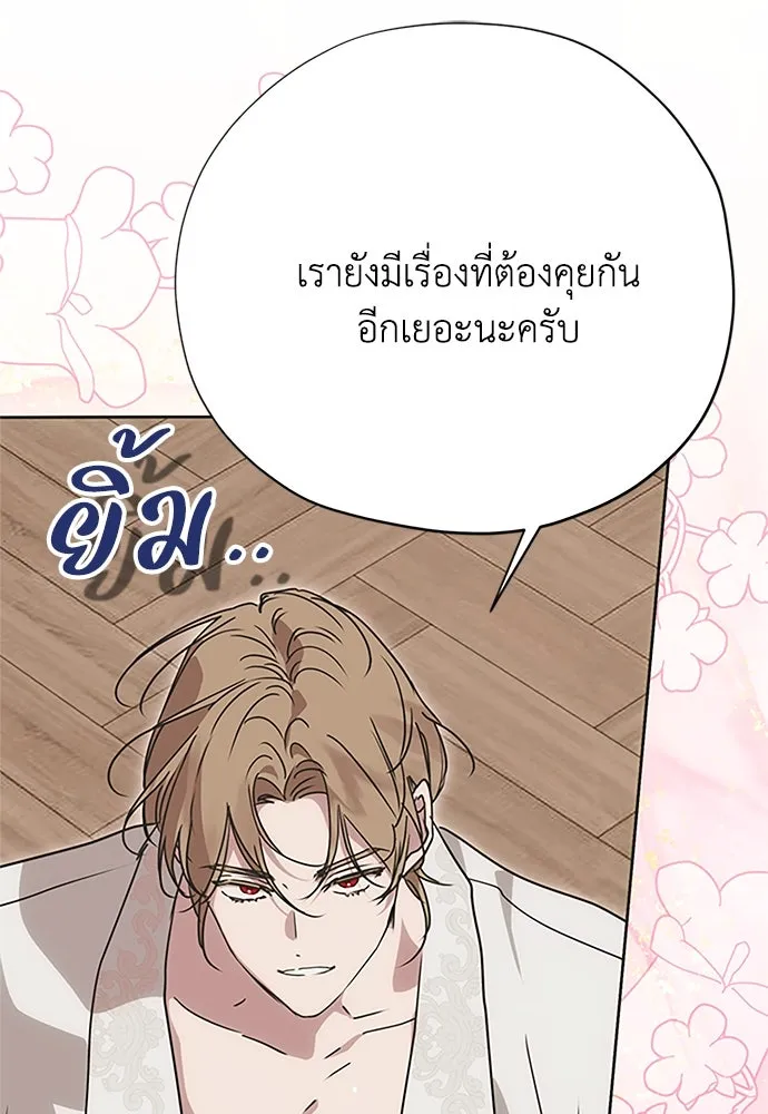 หน้า 113