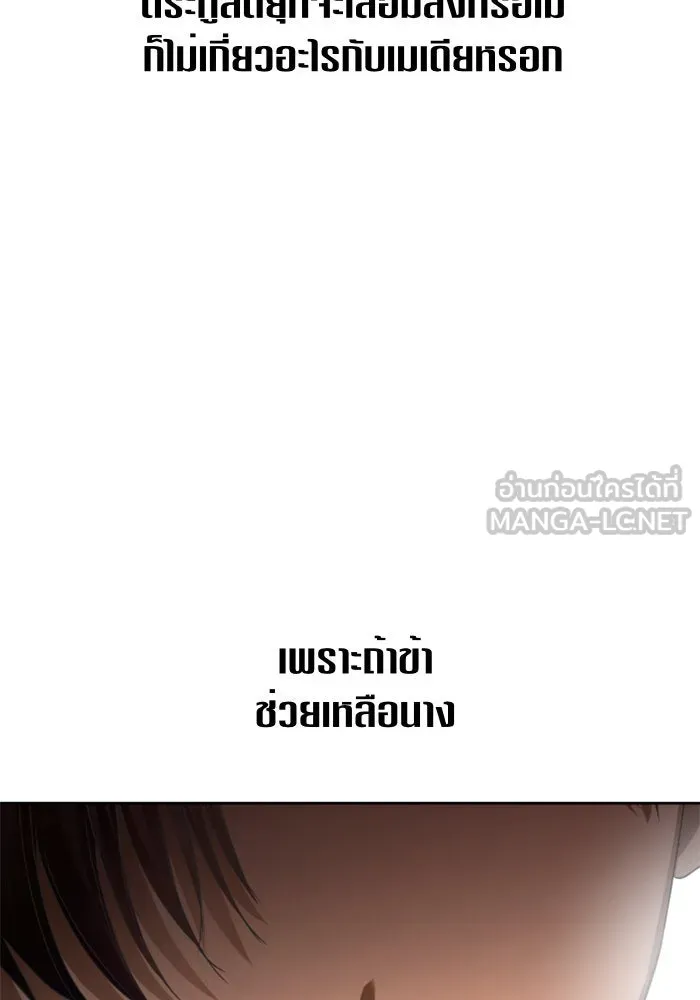 หน้า 132