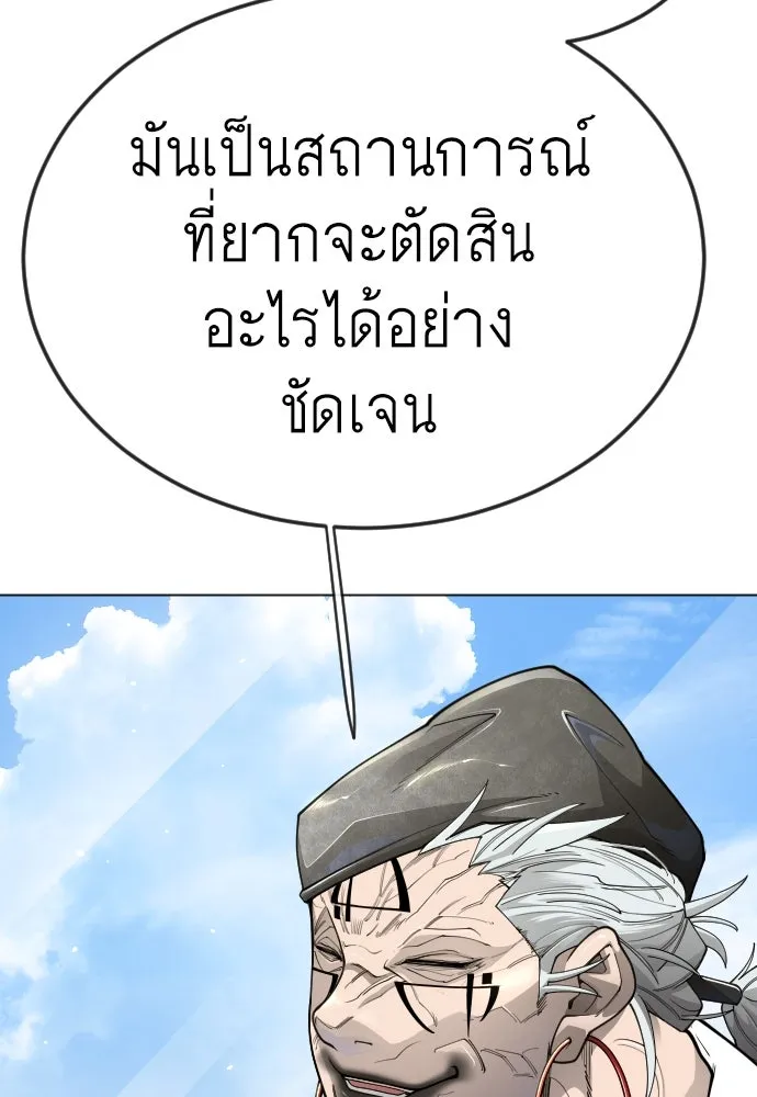 หน้า 142