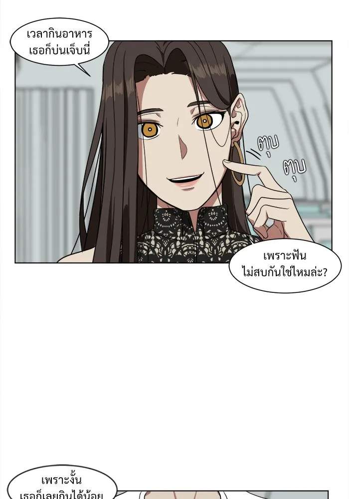 หน้า 56