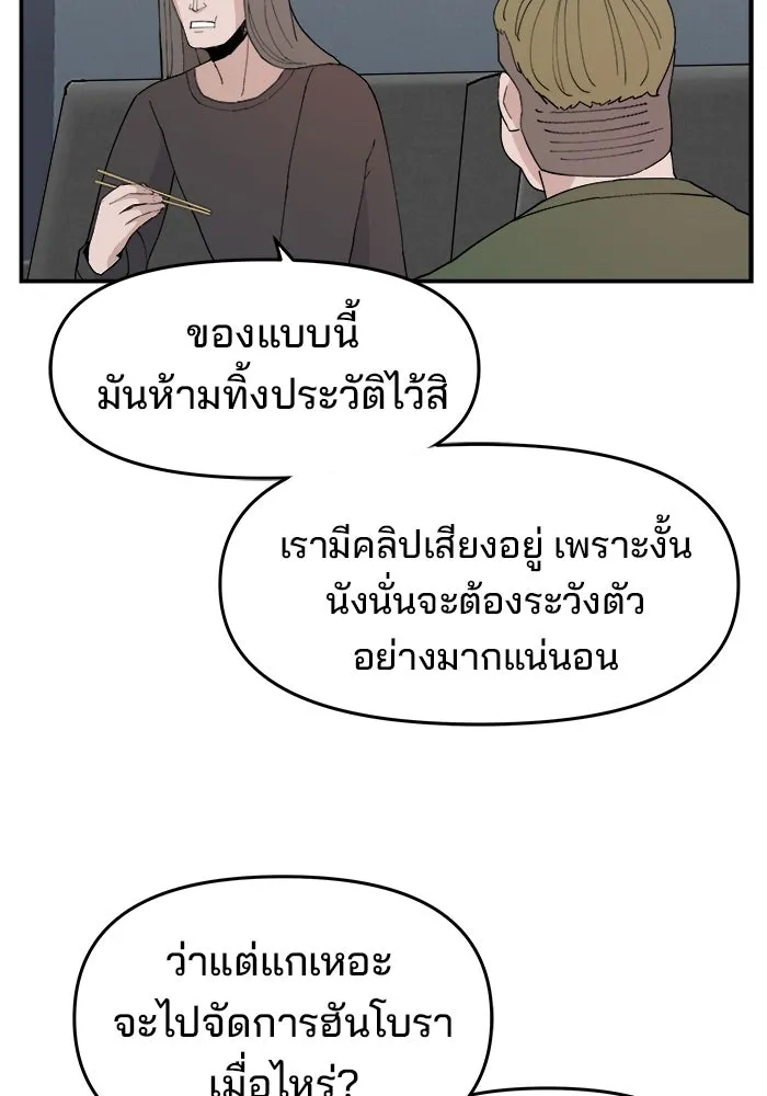 หน้า 83