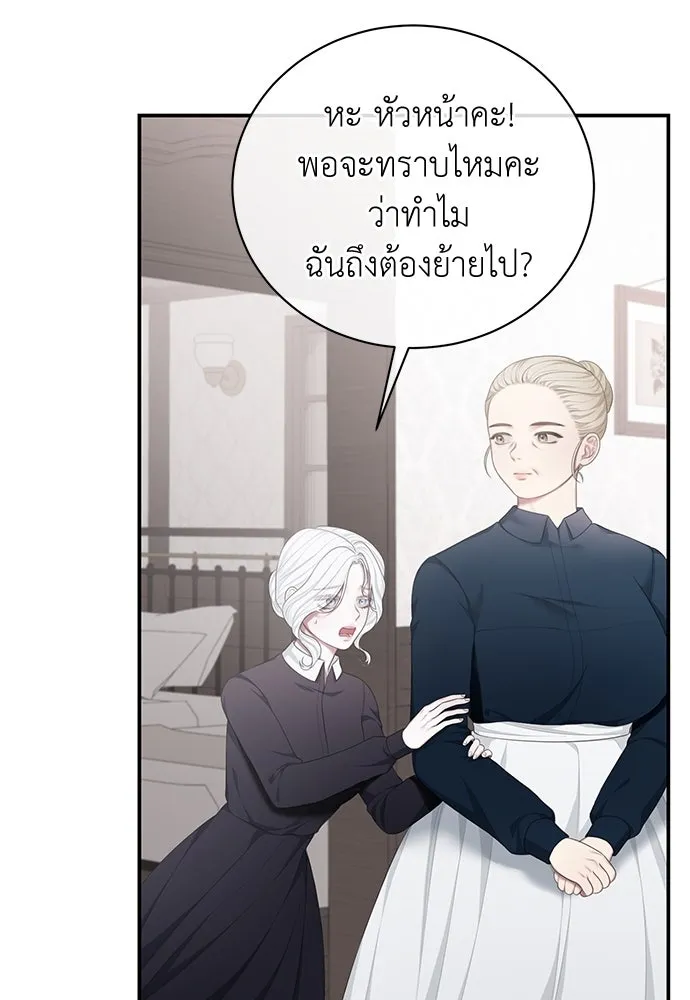 หน้า 77