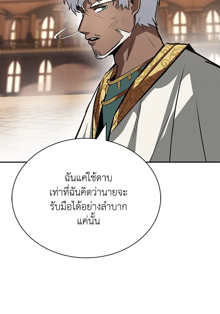 หน้า 98