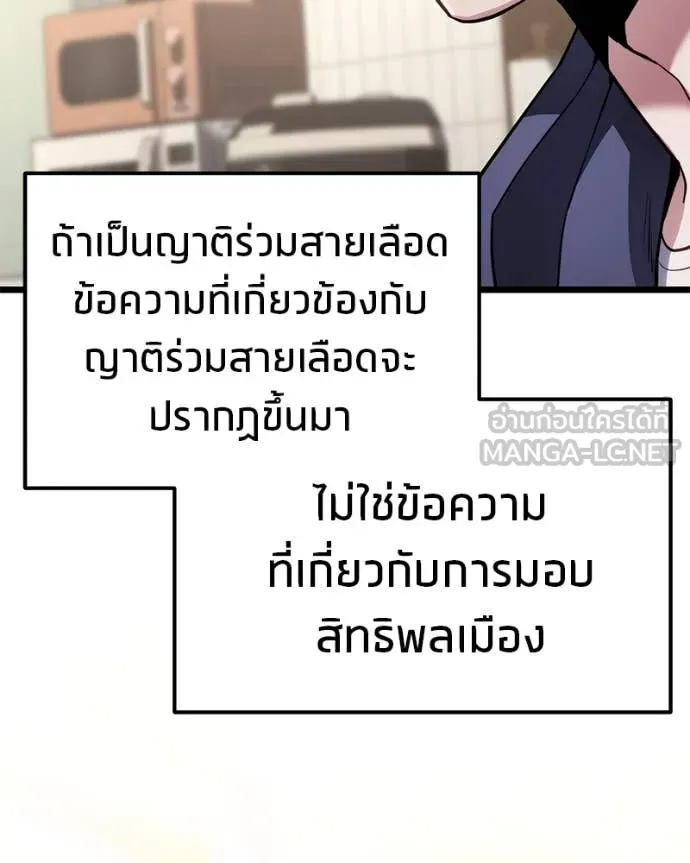 หน้า 135