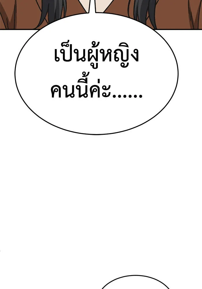 หน้า 130