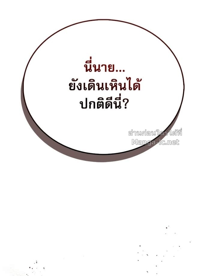 หน้า 97