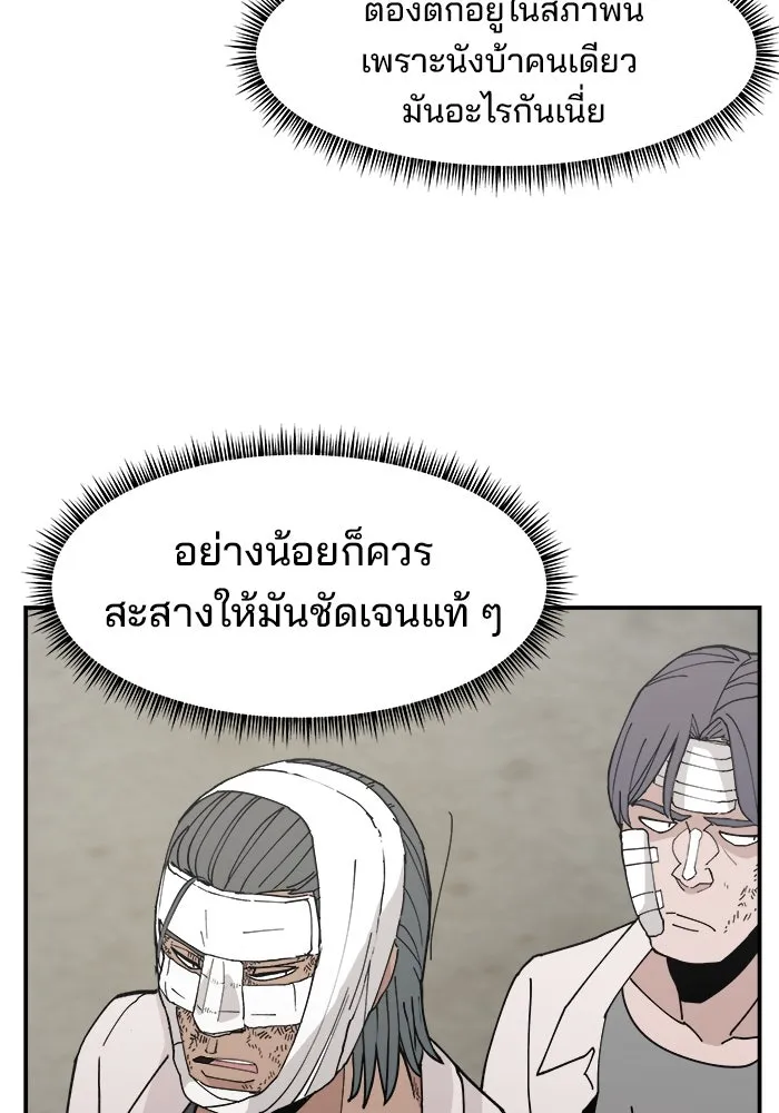 หน้า 77