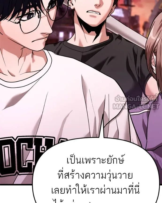 หน้า 110