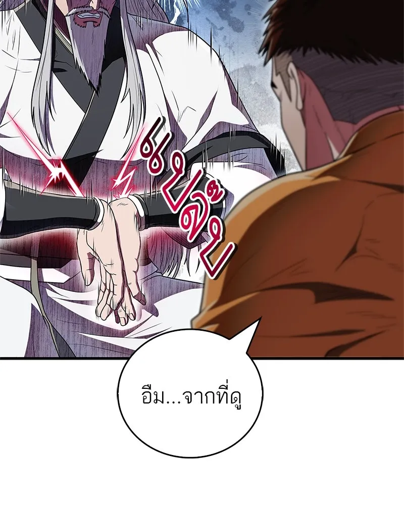 หน้า 139