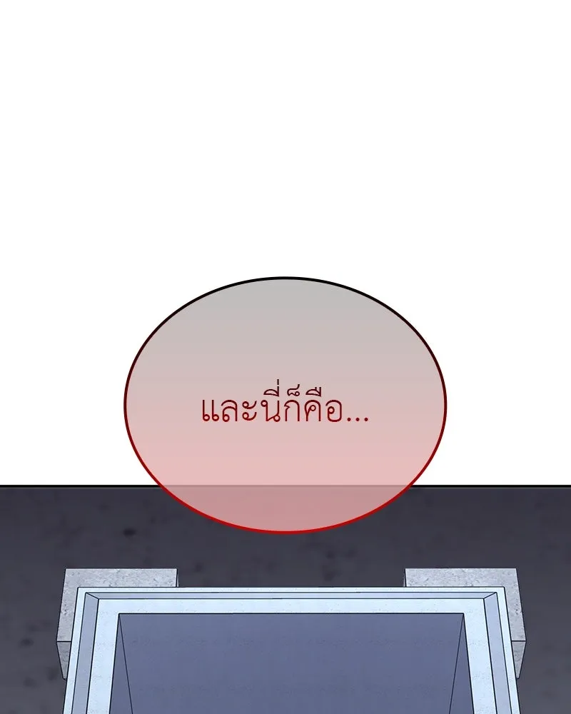 หน้า 109