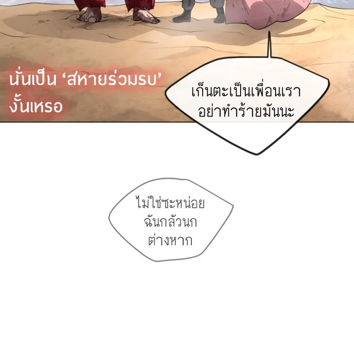หน้า 172