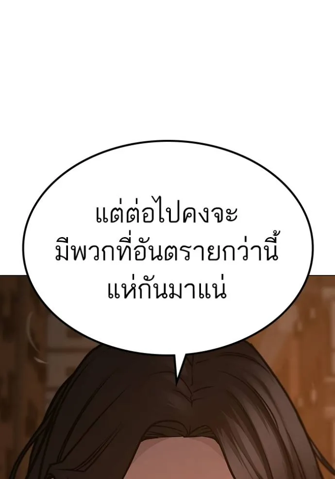 หน้า 205